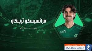 الاهلی عربستان