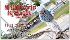 TELUGU CHRISTIAN BIBLE VERSES WALLPAPERS - I ~ Freely you have ... via Relatably.com