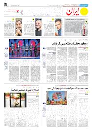 انتشار تک آهنگ جدید محسن چاوشی