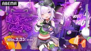 News source: PR TIMES