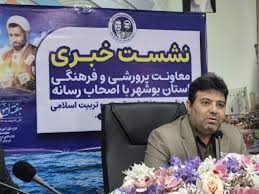 سهیم