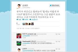 막말 퍼레이드: 한나라당에 대한 이미지 검색결과