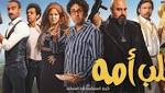 اخبار الفن اخبار الفنانين ألف