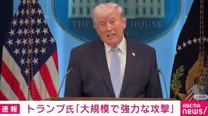 News source: Yahoo!ニュース