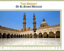 صورة AlAzhar Mosque, Cairo, Egypt, zip code 10100