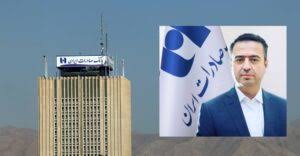«قربان اسکندری» با موافقت بانک مرکزی سرپرست بانک صادرات ایران شد