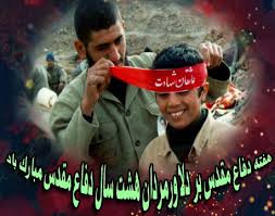 Image result for ‫احمداسماعیلی کریزی/تصاویر‬‎