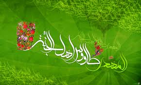 Image result for ‫فقط امام زمان‬&lrm;