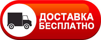 Картинки по запросу доставка