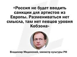 Ирина Геращенко просит Госуправление делами заняться выступлениями российских звезд в Украине - Цензор.НЕТ 5361