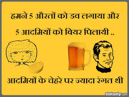 Image result for funny status