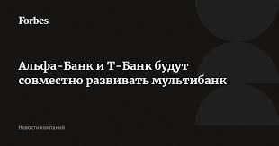 Forbes.ru - News update