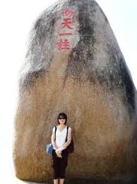 Me posing at the stone @ Tian ya hai jiao means (End of the world ...