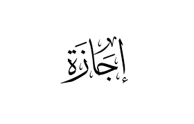 بوابة الزهراء - News update