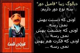 تـــوفانی:) جوک و اس ام اس و مطالب طنز