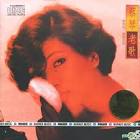 YESASIA: Tsai Chin Old Song CD - Tsai Chin, Warner Music Taiwan ... - l_p1004318760