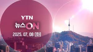 YTN - News update