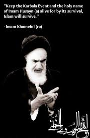 Khomeini Quotes. QuotesGram via Relatably.com