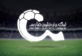 جدول لیگ برتر پس از برد پرسپولیس در برابر ذوب آهن