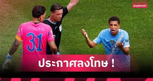 Siamsport - News update