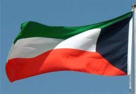 فعال شدن آژیر خطر در کویت
