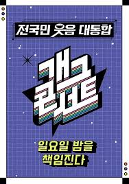 뉴스1 - News update