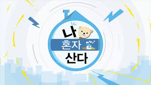 전현무