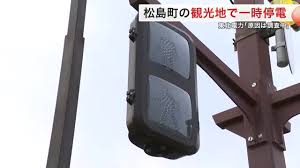 News source: Yahoo!ニュース