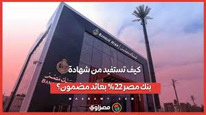 Masrawy - News update