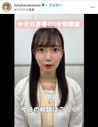 ｄメニューニュース - News update
