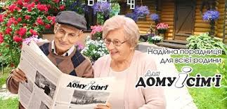 Кременчуцький ТелеграфЪ - News update