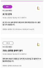 롤 로그인 아이콘