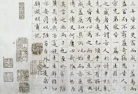 Image result for 文徵明