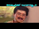 Watch Full Malayalam Movies Online
