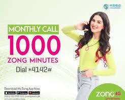 Image of Zong Monthly Call Package