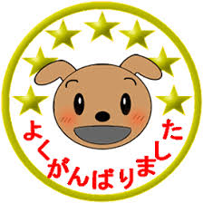 関連画像