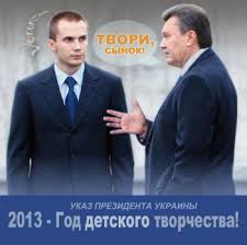 "Команды на похищение людей отдает лично сын Януковича - "Саша-стоматолог", - Ляшко - Цензор.НЕТ 5563