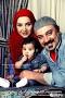 Image result for ‫عکس منتشر شده از امیر جعفری در کنار همسر و پسرش‬‎