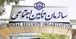 ابلاغیه