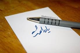 ناترازی انرژی و آب؛ چالش‌ها و راهکار‌ها
