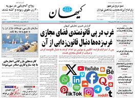 مذاکره و توافق بهتر از بمباران تأسیسات هسته‌ای ایران جواب می‌داد!