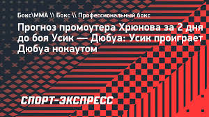 sport-express.ru - News update