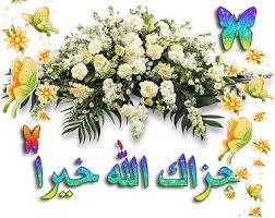 اضغط على الصورة لرؤيتها بالحجم الطبيعي