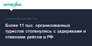 Интерфакс - News update