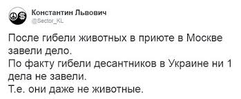 На станцию Иловайск из России прибыло четыре эшелона с боеприпасами, - разведка - Цензор.НЕТ 6444