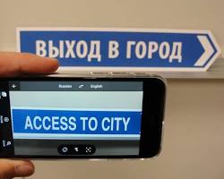 Image of Google Translate AR app