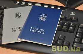 пфу