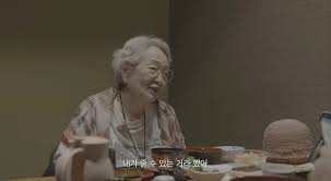 '88세' 김영옥, 기억력 저하 걱정 고백…"저절로 잊어버릴까봐 겁나"