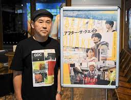 熊本日日新聞社 - News update