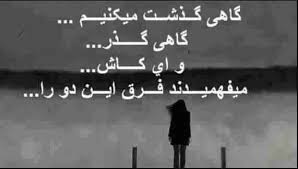 گــاهـی 1